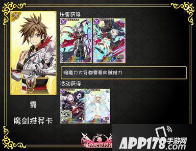 乖离性百万亚瑟王佣兵推荐卡组