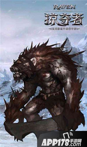 Raven掠夺者原画