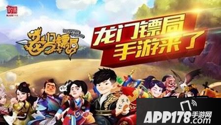 龙门镖局手游十连抽有什么技巧 十连抽攻略技巧