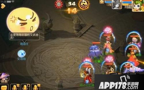 梦幻西游游戏截图