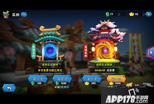 勾玉用处都有啥