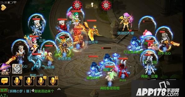 梦幻西游游戏截图