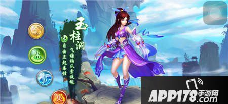 问道手游木系带什么宝宝好?相信这是很多玩木系的玩家都有的疑问