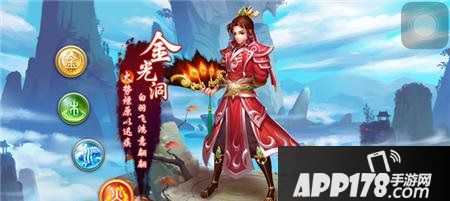 问道手游火系相性加点方法是很多玩火系的玩家都非常关心的