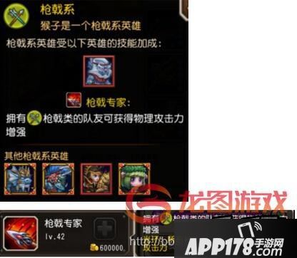 刀塔传奇游戏截图