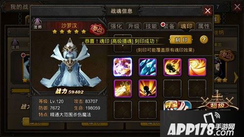 刻印有方，精心培养出成绩!