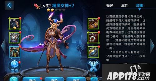 作为第一个获得的ADC英雄，精灵女神狄安娜一直是玩家最为喜爱的