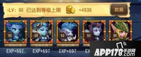 刀塔传奇18章精英副本阵容