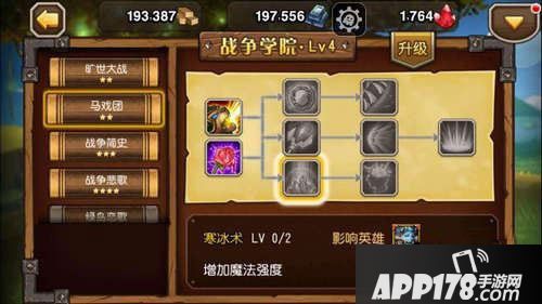 刀塔传奇马戏团获得方法