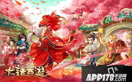 大话西游手游情花任务怎么做？