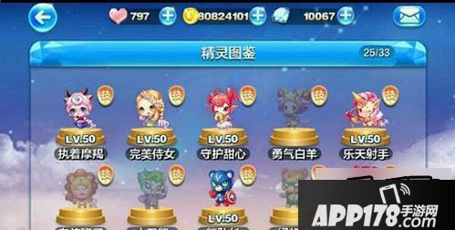 天天酷跑游戏截图