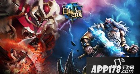 自由之战布伦希尔德