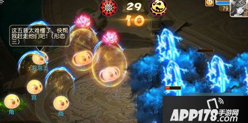 梦幻西游游戏截图