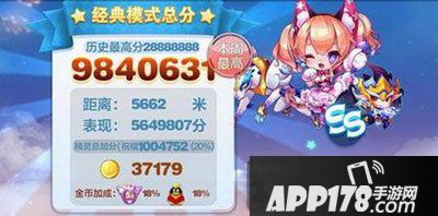 天天酷跑猫小魅