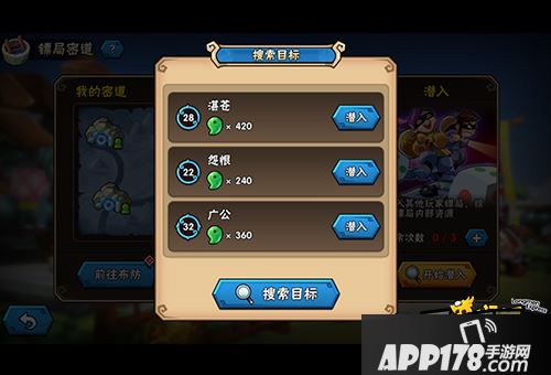 地窖勾玉乐无穷