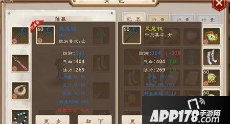 问道手游未鉴定装备是比较容易出极品属性的