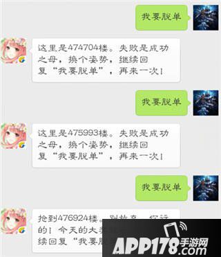 奇迹暖暖双十一活动