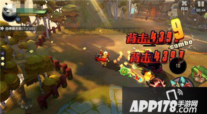 功夫熊猫官方正版真气系统