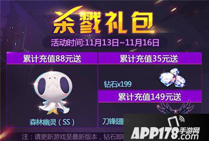 天天风之旅光棍节活动第二弹