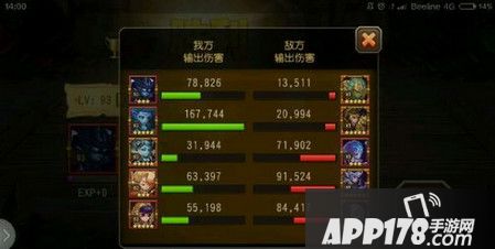实战图片