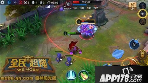 全民超神游戏截图