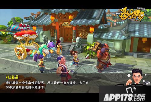 明星发镖快速集卡