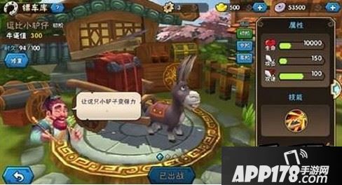 龙门镖局手游镖师怎么选择