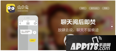 点点虫怎么玩 点点虫app使用教程