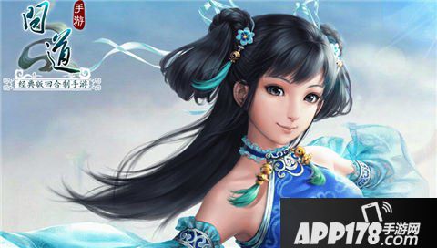 问道手游首测福利