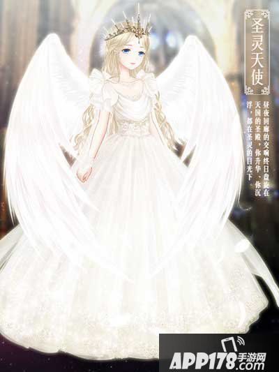 奇迹暖暖圣灵天使