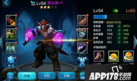 全民超神邪火神洛基怎么样 实战使用测试