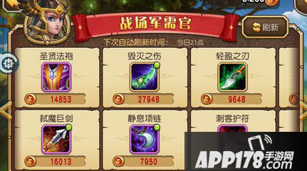 刀塔传奇静息项链