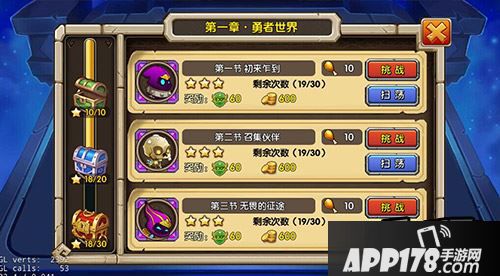 Step 2：矿域寻宝