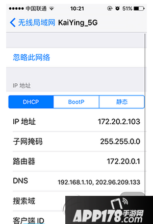 iphone6s plus无法连接wifi信号怎么办2