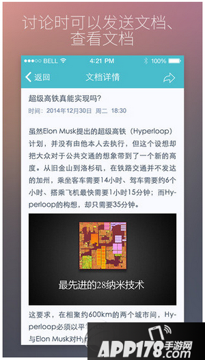 全时蜜蜂是什么 全时蜜蜂是干什么的3