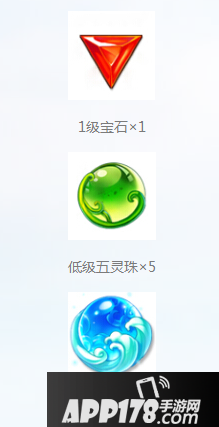 大话西游手游七十二变礼包