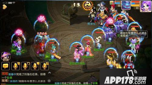 梦幻西游手游泡泡乐园礼乐专家