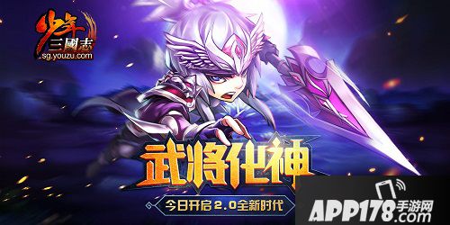 红将是现版本中最强力的武将，而且也是很多玩家都想要获得的武将