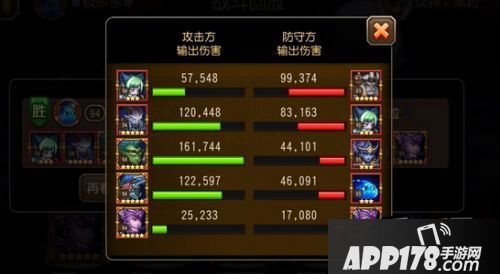 刀塔传奇游戏截图