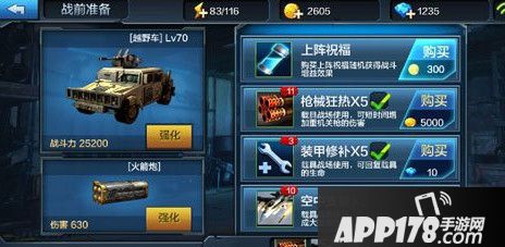 全民突击5-1危险丛林怎么过