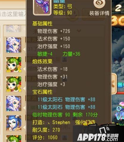 梦幻西游游戏截图