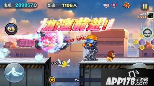 天天酷跑吸血伯爵