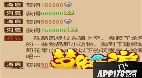 梦幻西游手游90级红尘试炼通关技巧