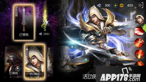 斯图和查尔斯同为刺客型英雄，但是从攻击方面来看