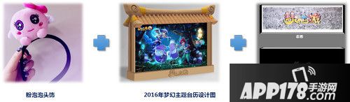 梦幻西游手游2015嘉年华所有礼包奖励内容及获得方法汇总一览