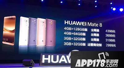 华为mate8怎么截图 华为mate8截屏图文教程