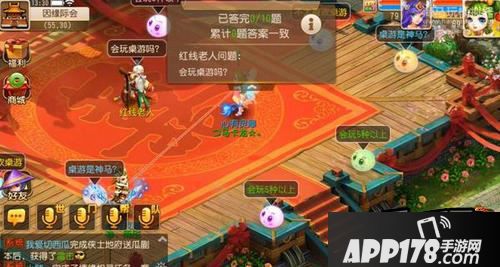 梦幻西游手游因缘际会攻略