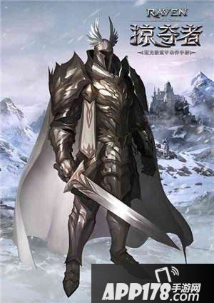 Raven掠夺者原画