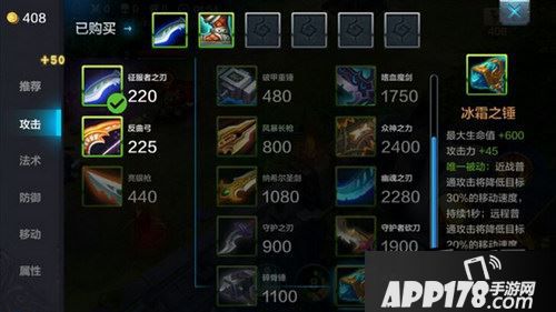 全民超神冰霜战锤