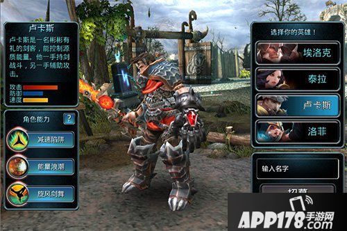 时空之刃卢卡斯